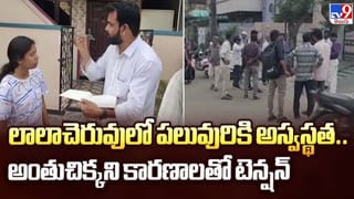 Andhra Pradesh: పాలే కాలకూటం విషంలా మారాయా? అస్వస్థతకు కలుషిత నీళ్లే కారణమా?