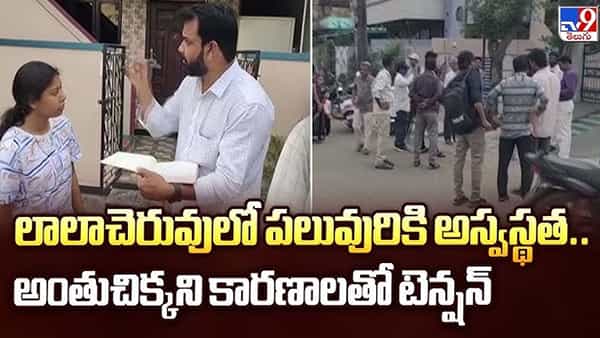 Andhra Pradesh: పాలే కాలకూటం విషంలా మారాయా? అస్వస్థతకు కలుషిత నీళ్లే కారణమా?