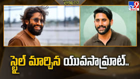 హిట్ కోసం కొత్త జానర్లలో వరుస ప్రాజెక్టులు చేస్తున్న నాగ చైతన్య