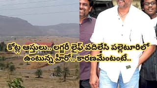 Rakul Preeth Singh : అవార్డ్స్ ఫంక్షన్‏లో రకుల్‏కు చేదు అనుభవం.. క్లారిటీ ఇచ్చిన జగ్గీ.. వీడియో వైరల్..