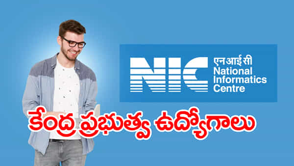 Central Govt Jobs 2026: గేట్ స్కోర్తో కేంద్ర ప్రభుత్వ సంస్థలో ఉద్యోగాలు.. నెలకు రూ.లక్షకుపైగా జీతం