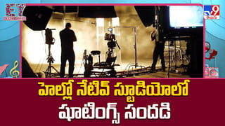 రెమ్యునరేషన్ లో కుర్ర హీరోల దూకుడు