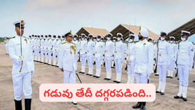 పరీక్ష​ లేకుండానే నేవీలో ఉద్యోగాలు.. లక్షకుపైనే జీతం, చివరి తేదీ