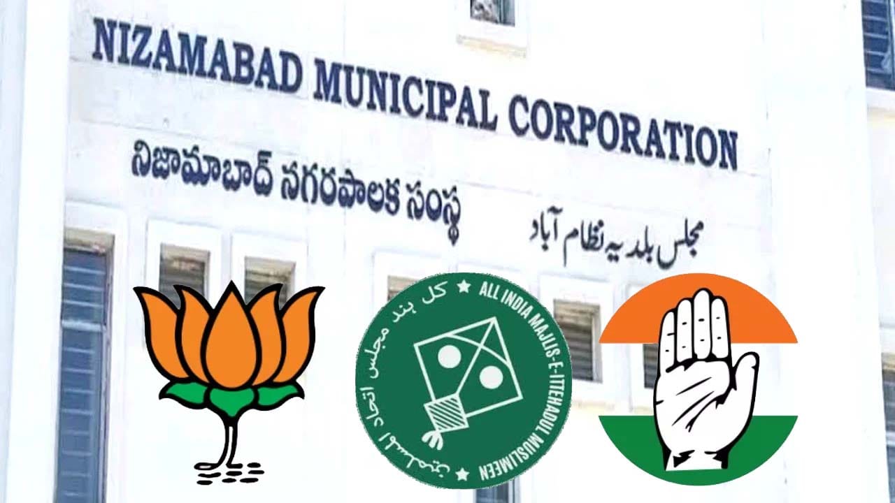Nizamabad Municipal Corporation: మేయర్‌ పీఠంపై కొనసాగుతున్న ఉత్కంఠ.. మరోసారి 2020 రిపీట్ అవుతుందా?