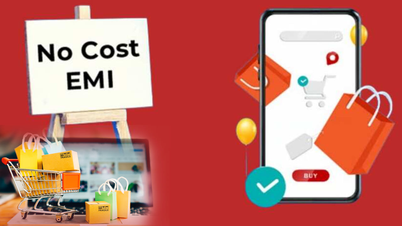 No-Cost EMI: నో-కాస్ట్ EMI వెనుక ఉన్న రహస్యం ఏమిటి? నిజంగా ఏ ఛార్జీలు ఉండవా?