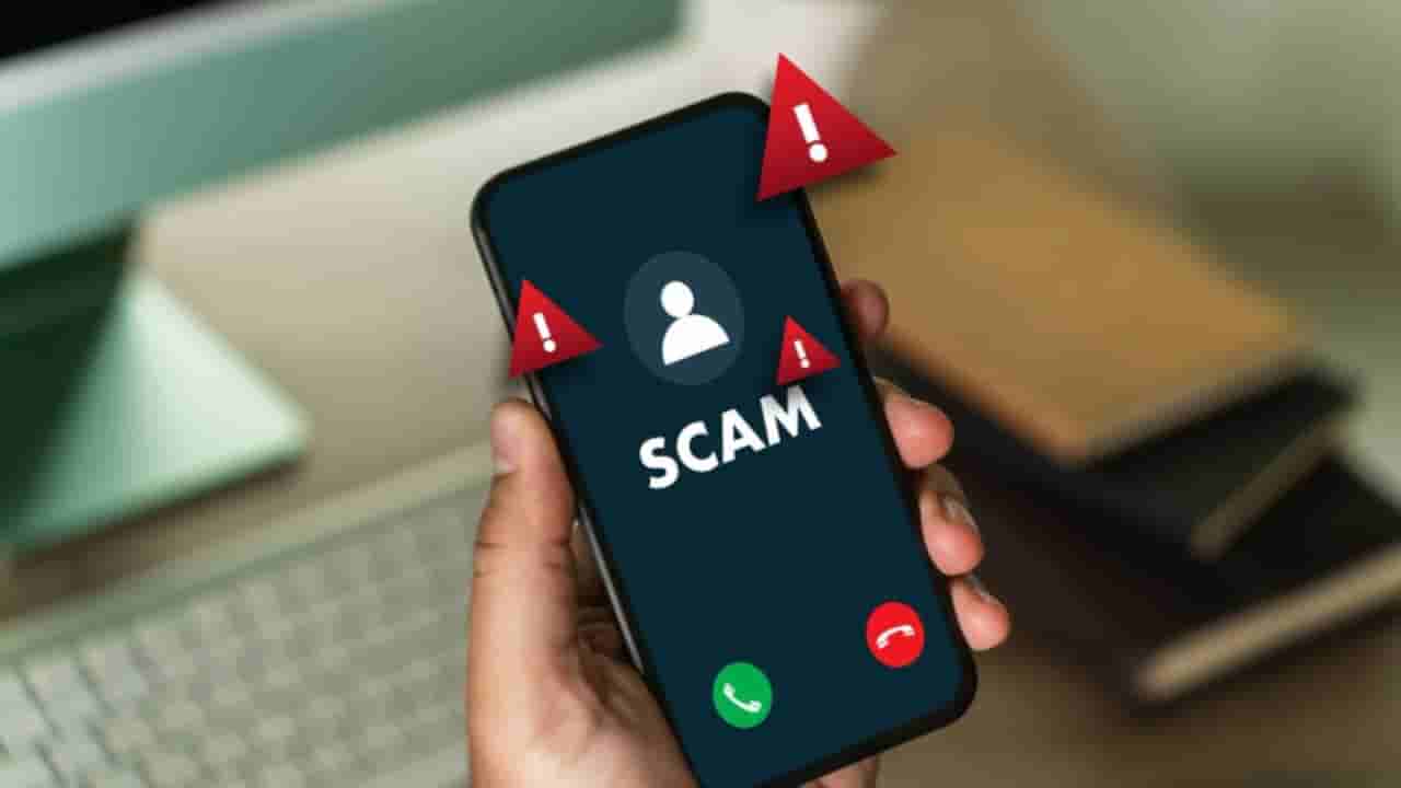 Hyderabad: హైదరాబాదీలు బీ అలర్ట్.. అలా చెప్తే అస్సలు నమ్మకండి.. సిటీలో వెలుగులోకి కొత్త మోసం!