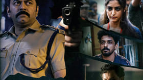 పోలీసులకే చుక్కలు చూపించే సైకో.. OTTలో మరో క్రైమ్ థ్రిల్లర్