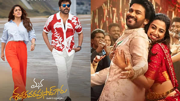 OTT Movies: వాలంటైన్స్ వీక్ స్పెషల్.. ఈ వారం ఓటీటీల్లో సూపర్ హిట్ సినిమాలు.. స్ట్రీమింగ్ లిస్ట్ ఇదిగో