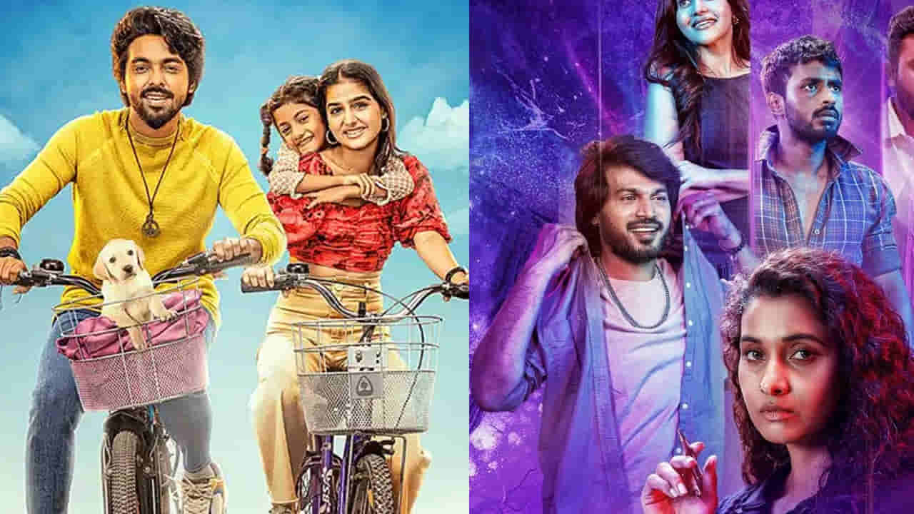 OTT Movies: ఈ వారం ఓటీటీల్లో రాబోతున్న సినిమాలు, వెబ్ సిరీస్లివే.. ఆ రెండు మాత్రం చాలా స్పెషల్