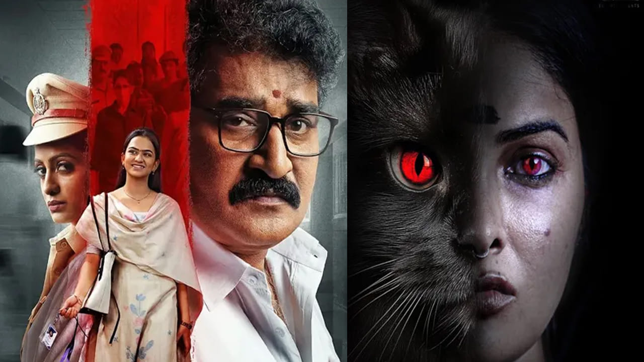 OTT Movies: వీకెండ్ స్పెషల్.. ఓటీటీలోకి వచ్చిన కొత్త సినిమాలు, వెబ్ సిరీస్ లివే.. ఈ రెండు మూవీస్ మిస్ అవ్వద్దు