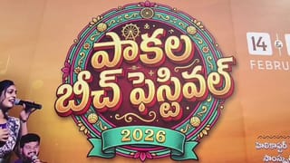 వాలెంటైన్స్‌ డే అంటే ప్రేమికుల రోజు మాత్రమే కాదు.. ఈ అధికారి ఏం చేసారో తెలిస్తే సెల్యూట్ చేయాల్సిందే..!