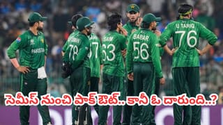 ‘రాసిపెట్టుకోండి.. టీమిండియా ఫైనల్ చేరడం గ్యారెంటీ.. అసలు మ్యాటర్ ఇప్పుడే మొదలైంది’