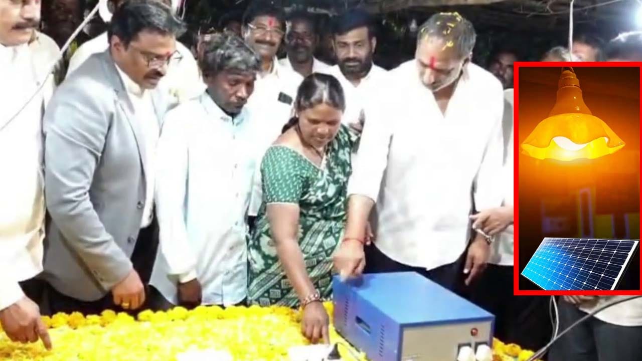 సీఎం చంద్రబాబు చొరవతో స్వాతంత్రం వచ్చిన 78 ఏళ్ళకు ‘వెలుగు’లోకి వచ్చిన గ్రామం..!