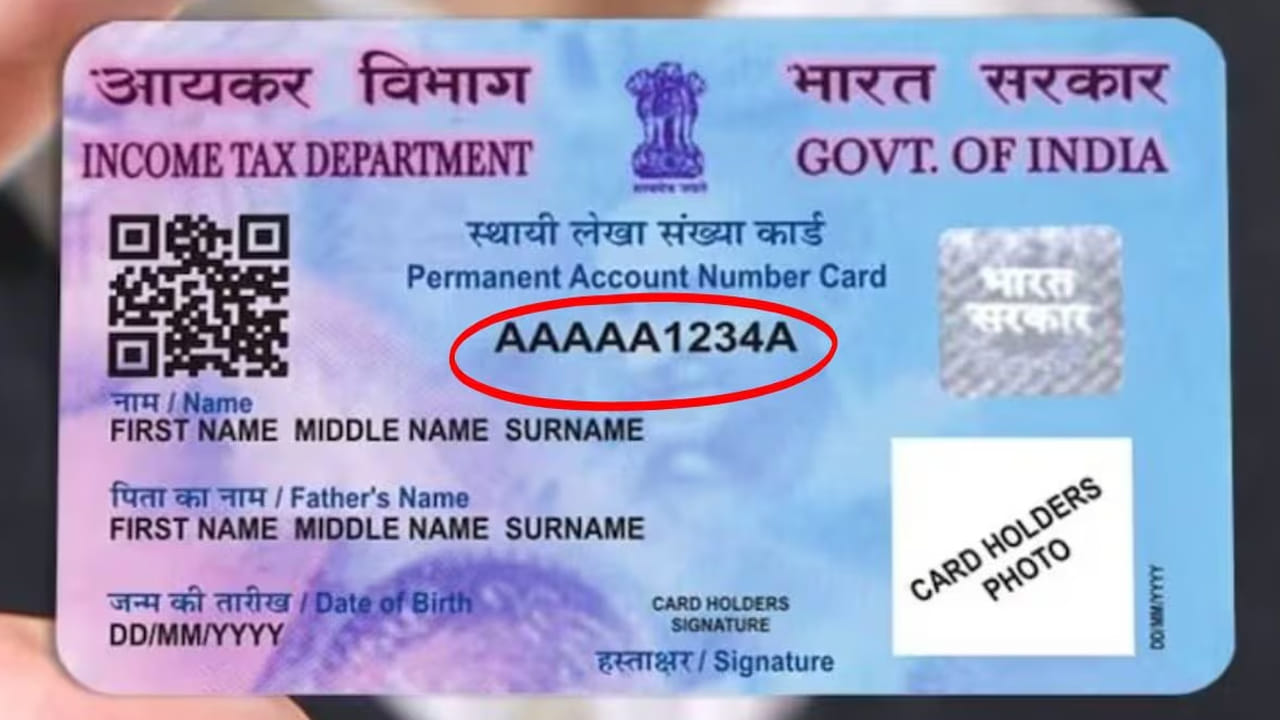 దాని కోసం ముందుగా మీరు www.proteantech.in/services/pan వెబ్సైట్కి వెళ్లాలి. అక్కడ Tax Modernization పై క్లిక్ చేసి, PAN అనే ఆప్షన్ను ఎంచుకోవాలి. దాని కోసం మీరు ఏ రకమైన PAN కార్డ్ కోసం దరఖాస్తు చేసుకుంటున్నారో ఎంచుకోవాలి.