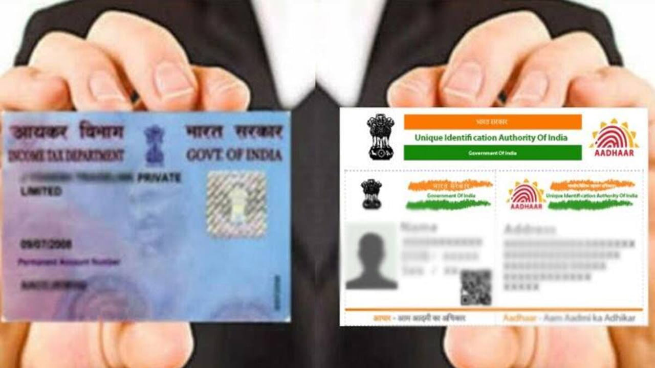 ఇలాంటప్పుడు మీరు ఏ కార్డులో అయితే తప్పుగా వివరాలు ఉన్నాయో.. ఆ కార్డులోని వివరాలు అప్‌డేట్ చేయించుకోవాల్సి ఉంటుంది. పాత ఆధార్ కార్డుల్లో కేవలం పుట్టిన సంవత్సరం మాత్రమే ఉంటుంది. తేదీ ఉండదు. అప్పుడు లింక్ అవ్వకుండా డేటా మిస్‌మ్యాచ్ అని చూపిస్తూ ఉంటుంది.
