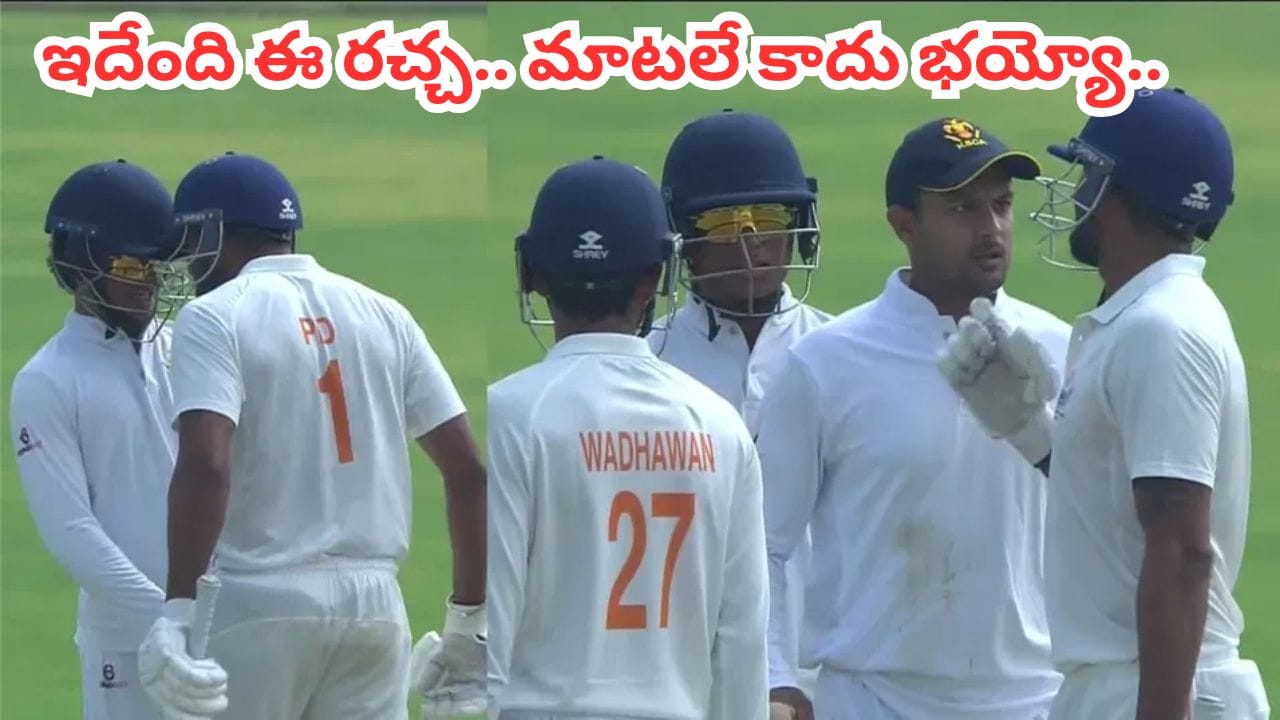 Video: రంజీ ఫైనల్లో రచ్చరచ్చ.. ఆ లక్కీ బౌండరీతో పొట్టుపొట్టుగా.. అసలేం జరిగిందంటే?