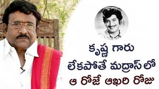 సాంగ్ వచ్చి 18 ఏళ్లు..! అప్పుడు ఎంజాయ్ చేశాం.. ఇప్పుడు ఫీల్ అవుతున్నాం..!!