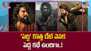 చిన్న సినిమాలకు కేరాఫ్ అడ్రస్ గా నిలిచిన ఫిబ్రవరి 6