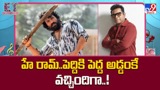 Dhurandhar 2: ధురంధర్ 2 పై బ్యాన్.. షాక్ తప్పదా