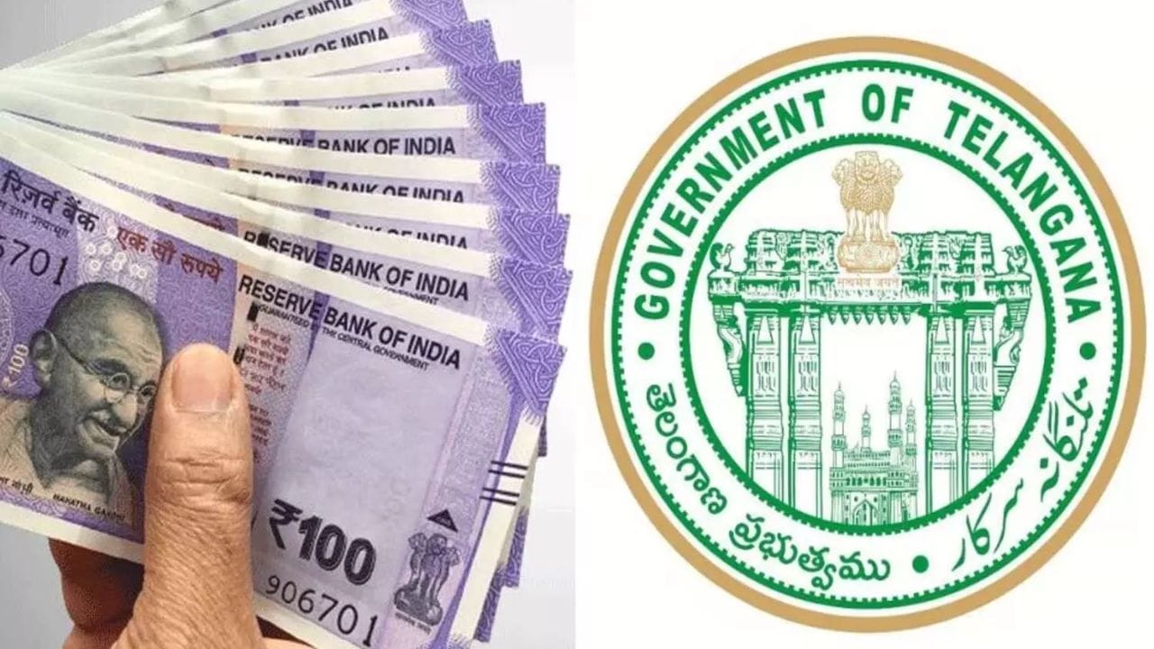 Telangana: ఉద్యోగులకు ప్రభుత్వం అదిరిపోయే గుడ్‌న్యూస్.. అకౌంట్లలో డబ్బులు జమ!