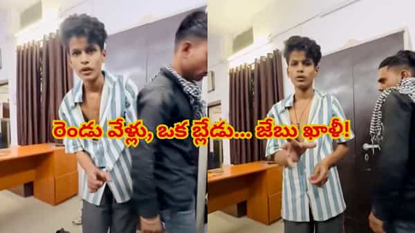 రెండు వేళ్లు, ఒక బ్లేడు...జేబు ఖాళీ! పోలీసులకు లైవ్ డెమో చూపించిన దొంగలు..వైరల్ అవుతున్న వీడియో