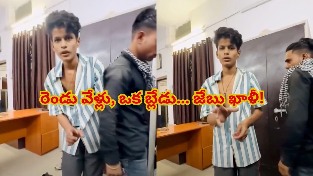 రెండు వేళ్లు, ఒక బ్లేడు...జేబు ఖాళీ! పోలీసులకు లైవ్ డెమో చూపించిన దొంగలు..వైరల్ అవుతున్న వీడియో