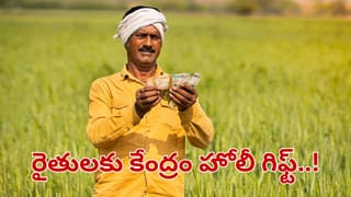 Telangana: అక్కడ మరోసారి భూప్రకంపనలు… రిక్టర్ స్కేల్‌పై 3.9 తీవ్రత, స్థానికుల్లో ఆందోళన!