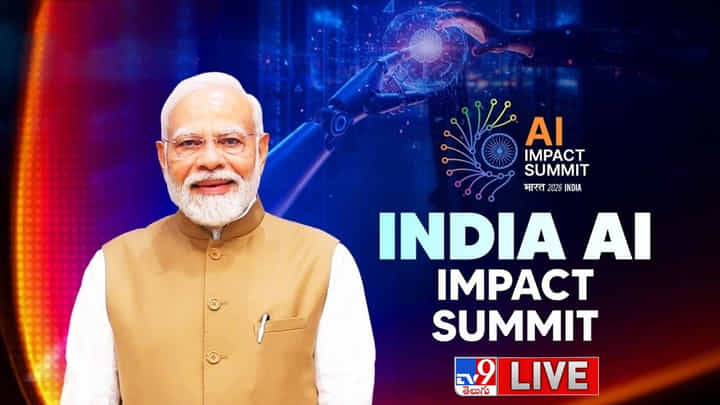 AI Impact Summit Live: ఇండియా AI ఇంపాక్ట్ సమ్మిట్.. ప్రధాని మోదీ కీలక ప్రసంగం.. లైవ్ వీడియో AI Impact Summit Live: ఇండియా AI ఇంపాక్ట్ సమ్మిట్.. ప్రధాని మోదీ కీలక ప్రసంగం.. లైవ్ వీడియో