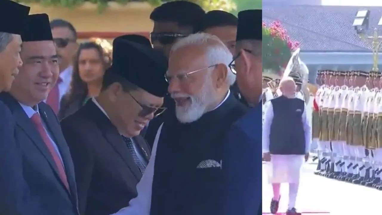 PM Modi in Malaysia: మలేషియా పర్యటనలో ప్రధాని మోదీకి అరుదైన గౌరవ వందనం..!