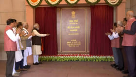 నవ భారతానికి నూతన చిరునామా సేవా తీర్థ.. పరిపాలనలో చారిత్రాత్మక..