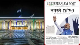 ప్రధాని మోదీ రాకకు త్రివర్ణ మయమై ఇజ్రాయెల్ పార్లమెంట్..!