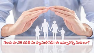 EPFO: హోలీకి ముందు పీఎఫ్‌ ఖాతాదారులకు గుడ్‌న్యూస్‌! మార్చి 2న కీలక సమావేశం..