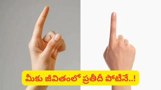Rajayoga: ఏ రంగంలో ఉన్నా.. ఇక ఆ రాశుల వారికి మహర్దశ ఖాయం..! ఇందులో మీ రాశి ఉందా?