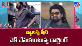 వరుస హిట్ మూవీస్ తో బిజీ గా ఉన్న ప్రభాస్..