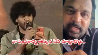 Supritha: నా పెళ్లి అయ్యేలోపు అమ్మను మరో పెళ్లి చేసుకోమని అడిగాను.. తను ఏం చెప్పిందంటే.?