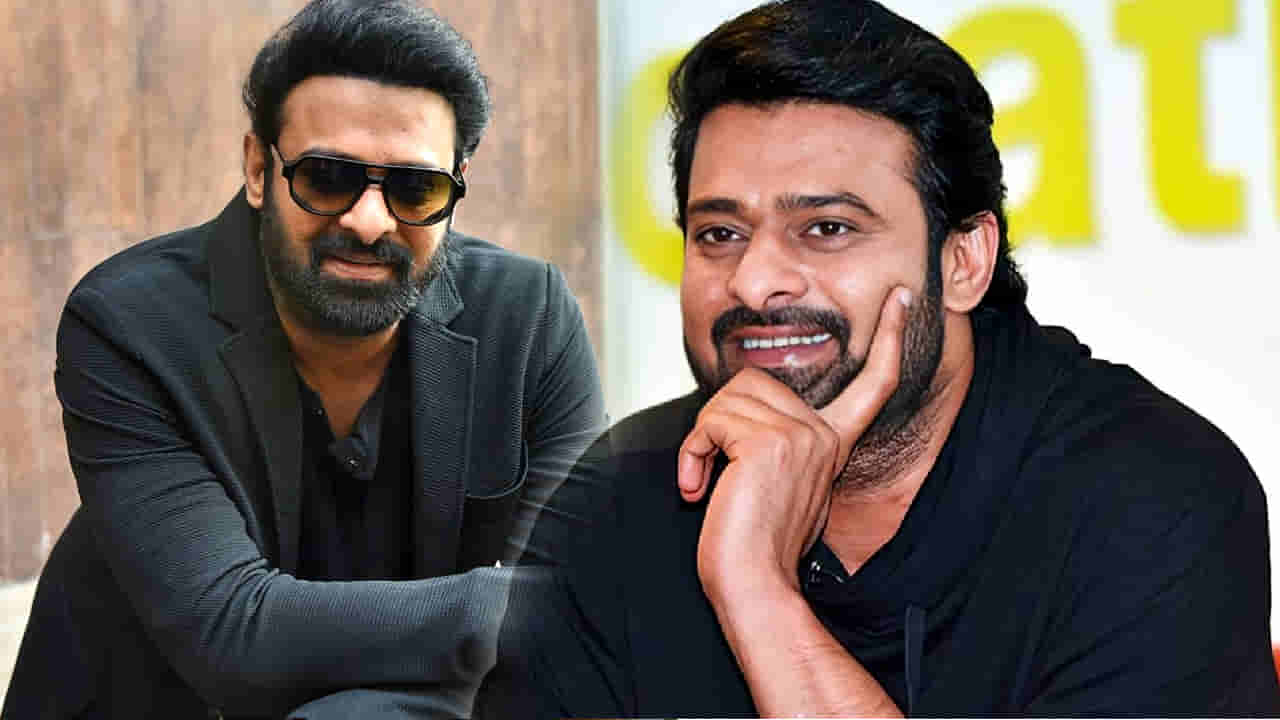 డార్లింగ్ ఇదెప్పుడు చేశాడు..! పుట్టింది పడుకోడానికి కాదు బే.. అంటూ ప్రభాస్ ఇన్ స్టా రీల్