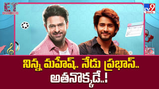 11 రూపాయలకే సినిమా చూపించిన మేకర్స్..