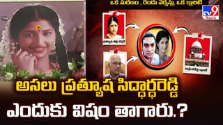 ibomma: బెయిల్‌పై బైటికొచ్చిన ఇమంది రవి.. ఐబొమ్మ మళ్లీ యాక్టివేట్ అయ్యే ఛాన్సుందా?