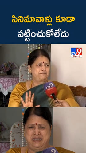 సినిమావాళ్లు కూడా పట్టించుకోలేదు: నటి ప్రత్యూష తల్లి