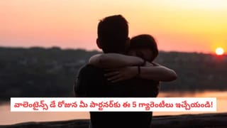 శివరాత్రికి రేగు పండ్లను నైవేద్యంగా ఎందుకు పెడతారో తెలుసా?