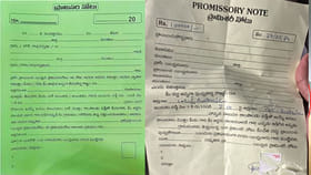 అసలు ప్రామిసరీ నోట్ ఎన్నేళ్లు వ్యాలిడ్ అవుతుంది..?