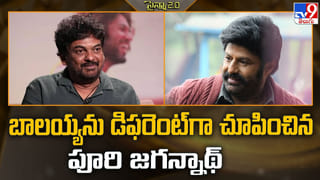 Telangana: భార్యతో కలిసి బస్సెక్కిన వ్యక్తి.. టికెట్ తీసుకునేందుకు డబ్బులు కోసం వెతకగా..