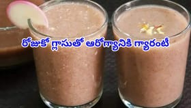 రోజుకో గ్లాసు రాగిజావ తాగితే ఈ రోగాలు పరార్..! బిందాస్‌ ఆరోగ్యం