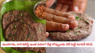 Gut Health & Stress: మానసిక ఒత్తిడితో మలబద్ధకం సమస్య వస్తుందా? ఎలా బయట పడాలి..