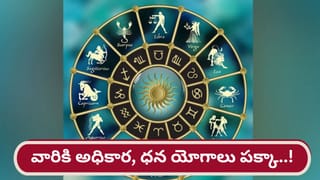 శివ లింగానికి నైవేద్యంగా పెట్టిన ప్రసాదం ఎందుకు తినకూడదో తెలుసా..?