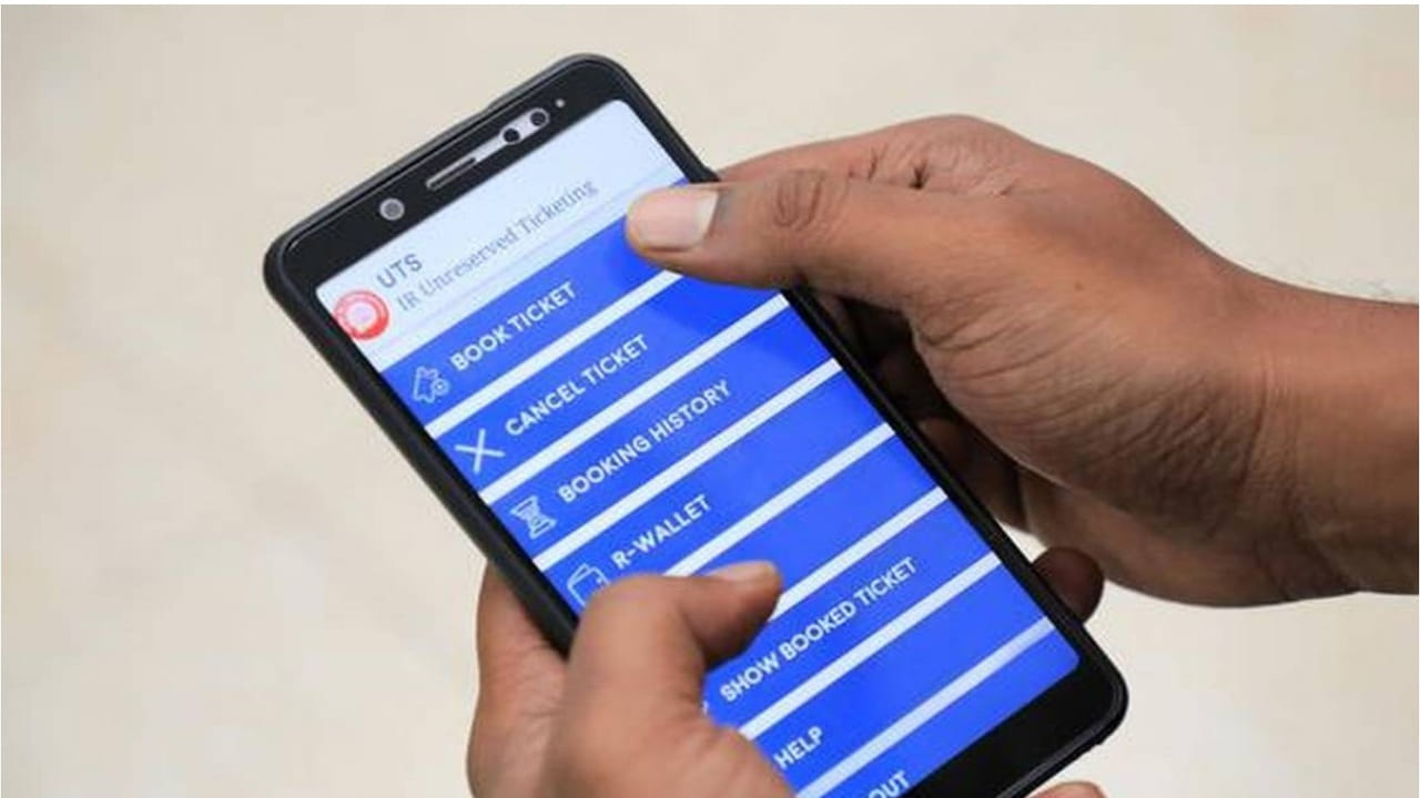 ప్రయాణికులకు రైల్వేశాఖ బిగ్ అలర్ట్ జారీ చేసింది. ఇప్పటివరకు అన్‌రిజర్వుడ్, ఫ్లాట్‌ఫామ్ టికెట్ల బుకింగ్‌, ఇతర సేవలు అందించిన రైల్వేశాఖ యూటీఎస్ యాప్ ఇక నుంచి బంద్ కానుంది. మార్చి 1వ తేదీ నుంచి ఈ యాప్‌ సర్వీసులు నిలిపివేస్తున్నట్లు రైల్వేశాఖ ప్రకటించింది. ఈ యాప్ స్థానంలో రైల్ వన్ యాప్ ప్రవేశపెడుతున్నట్లు తెలిపింది. 