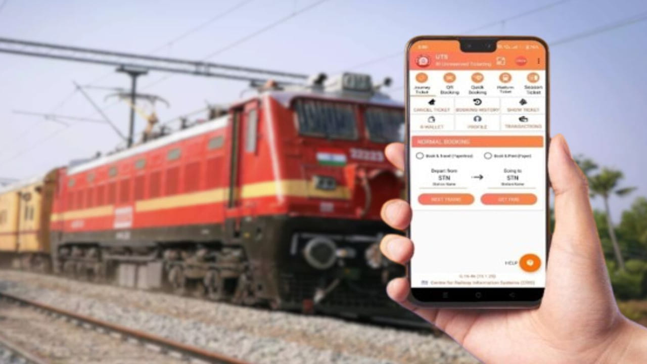 ఇక నుంచి రైల్ వన్ యాప్ ఇన్‌స్టాల్ చేసుకుంటే చాలు.. రైల్వేలకు సంబంధించి సమగ్ర సేవలు అందుబాటులో ఉండనున్నాయి. దీని వల్ల వేర్వురు ఫ్లాట్‌ఫామ్‌లను ఉపయోగించాల్సిన అవసరం ఉండదు. దీని వల్ల సమయం ఆదా అవుతుంది. యూటీఎస్ యాప్‌ను దశలవారీగా రద్దు చేస్తున్నట్లు రైల్వేశాఖ ఓ ప్రకటనలో స్పష్టం చేసింది