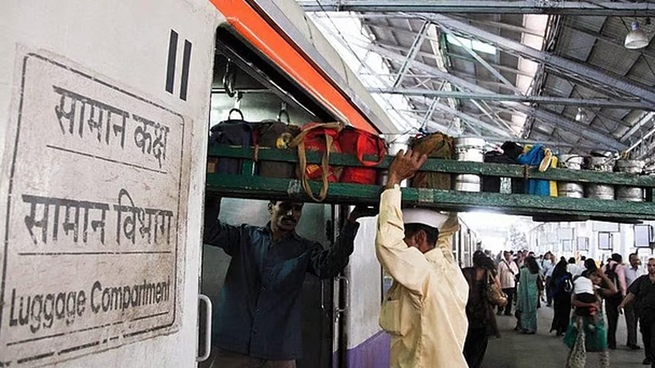  లగేజీ కంపార్ట్‌మెంట్‌లో ప్రయాణిస్తే జరిమానా ఎంత?: వివిధ రైల్వే జోన్‌లలో లగేజ్ కోచ్‌లో ప్రయాణించడానికి సంబంధించి కొద్దిగా భిన్నమైన నియమాలు ఉన్నాయి. కానీ సాధారణంగా రైల్వే చట్టం, 1989 ప్రకారం, అనధికార ప్రవేశం శిక్షార్హమైన నేరం. దీనికి రూ.500 నుండి రూ.1,000 వరకు జరిమానా లేదా 6 నెలల వరకు జైలు శిక్ష విధించవచ్చు. అధికారిక రైల్వే సమాచారం ప్రకారం, లగేజ్ ఛార్జీకి 6 రెట్లు లేదా కనీసం రూ.50 జరిమానా విధించవచ్చు. సౌత్ వెస్ట్రన్ రైల్వే నిబంధనల ప్రకారం.. మీరు బ్రేక్ వ్యాన్ లేదా లగేజ్ వ్యాన్‌లో ప్రయాణిస్తున్నట్లు పట్టుబడితే 1AC టికెట్ ఛార్జీకి సమానమైన రుసుము, జరిమానా విధించవచ్చు. 