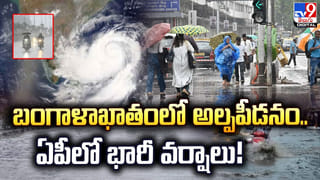 చిట్టీల పేరుతో కుచ్చుటోపీ.. కోట్లు దండుకొని పరార్‌!