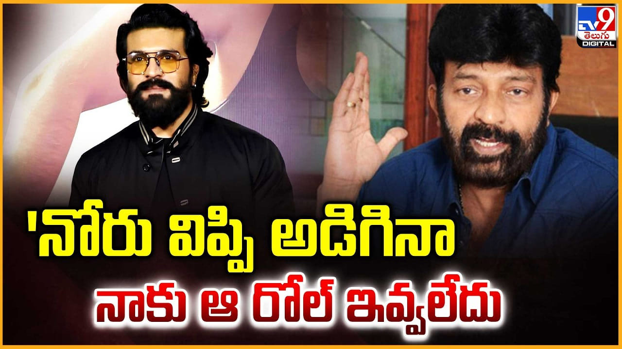 Rajasekhar: ‘నోరు విప్పి అడిగినా.. నాకు ఆ రోల్‌ ఇవ్వలేదు’